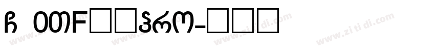 G 0TF新丸Pro字体转换